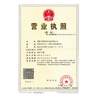 殴美操BB>
                                      
                                        <span>营业执照</span>
                                    </a> 
                                    
                                </li>
                                
                                                                
		<li>
                                    <a href=